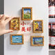 Pintas famosas tridimensionales 3D, pinturas al óleo decorativas magnéticas, fúnebre divertida y creativa Minagre magnética Resina de hierro pintado a mano Retro Absorción magnética Magre