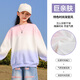 Yoyo One (Yoyo One) Sweat-shirt pour filles printemps et automne 2025 Nouveaux vêtements de printemps T-shirt à manches longues pour enfants Big Children's Suit's Automne and Winter Girls 'Clothes 4891 Gradient + 4882 White 120cm