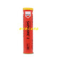 Luo GE 12171 12175 Saphirfett Nr. 2 Rocol Sapphire 2 Mehrzwecklagerfett 1400 g