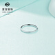 Caibai Jewelry Platinum Ring PT950 Platinum Ring Versatile Ring Price BJ Platinum Ring Approximately 1.29g Size 15