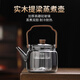 Gaoming glass tea kettle can open fire electric ceramic stove 2024 new furnace high temperature resistant lifting beam kettle tea making utensils