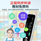 Xiaobawang B900 Wörterbuchstift Lesestift Englisch lernen Übersetzungsartefakt Wörterbuch Scannen elektronischer Lernstift Wortscannen Mittelschule Grundschule Chinesische und englische Lehrbücher alte Poesie Synchronisation Geschenk 64G Großbildschirm Vollbild gleichzeitiges Scannen Offline-Übersetzung