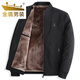
Gold Shield (JINDUN) plus velvet jacket for men in autumn and winter 2024 new style middle-aged and elderly dad thick warm jacket casual top blue [N9903R plus cotton] 175/L