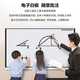 86-inch smart screen teaching conference all-in-one touch screen multimedia training conference flat-panel TV electronic whiteboard touch screen 98-inch mobile cart + stylus Android + computer dual system 8 + 256G high configuration