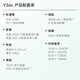 Vivo Y36C 8 Go + 128 Go LingGuang Zi National Subvention Aspect Smart 5000mAh Batter