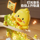 
COOKSS Children's toys Little Yellow Duck Climbing Stairs Early Education Desktop Track Slide Slide Baby Head-up Training Birthday Gift
