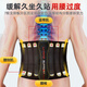 
Li Ning Belt Protective Sport and Fitness Summer Lumbar Disc Herniation Treatment for Pustomy Strain for Long-term Sit Running Basketball Deadlifting Waist