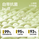 NetEase Yanxuan soy fiber quilt with core thickened quilt in winter double quilt student dormitory keep warm green 220*240