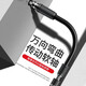 德力西电气（DELIXI ELECTRIC）螺丝刀套装笔记本拆机工具全套精密十字一字六角梅花多功能107合1