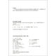 Jiaotong University Star New Comprehensive Skills Training for Mathematics in Junior High School, 678th Grade 9, 678th Grade, publié par Shanghai Jiaotong University, version Shanghai soutenant les aides pédagogiques Volume 1 Volume 2 Junior School Training Formation for Mathematics in Junior High School, 8e année, général Junior School