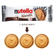 Ferrero Nutella Chocolate Sauce Sandwich Biscuits 41.4g/box Imported Snacks Christmas Gift