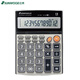 Sanmu Voice Calculator Effizienz King Financial Accounting Statistic Office Lernen Multifunktionaler Verbindungsfunktion Computer Sanmu Classic 837S [kontinuierliche Hinzufügen Funktion] 1 Einheit