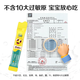 迪巧【含赖氨酸】迪巧(D-cal)小黄条液体钙锌 6个月-13-17岁儿童青少 【钙锌同补 成长更给力】液体钙锌20条