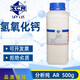 Sinopharm calcium hydroxide analytically pure chemical reagent edible slaked lime powder industrial wastewater treatment clarified lime water Tianjin analytically pure 500g