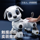 Ozjia Robot Dog Children's Toy 3-6 Years Old Boy New Year's Gift Remote Control Car Doraemon AI Intelligent Robot