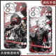 真我（realme）明日方舟拉普兰德弑君者手机壳适配华为vivo一加OPPO 天使眼K15272 华为荣耀系列--型号发给客服备注