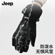 JEEP Warm Gloves Men's Winter Windproof and Coldproof Touch Screen Cycling Ski Cotton Gloves Men's Outdoor Cycling Gloves Black