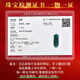 A thousand years of jade jade cicada pendant, men and women ice base oil green jade cicada pendant, jade pendant, jade pendant, jadeware, certificate, model two QZK1381i