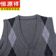 Hengyuanxiang autumn and winter knitted wool vest men's cardigan middle-aged dad vest middle-aged and elderly vest grandpa sweater K-2-A light gray 3XL recommended 160-185Jin Jin equals 0.5 kg