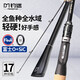 Поклонники рыбалки (Fishingfans) Lanxi Max Universal Использование стержней стержневой стержни с длинным броском рыбной рыбной ручки с ружьи