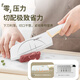 BAYCO ceramic knife 6 inches household ceramic kitchen knife slicing and cutting knife no grinding baby food knife BD19122