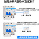 正泰CHNT充电桩专用A型漏电保护器断路器NXBLE-63 2P 4P 63A 4p