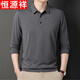 Hengyuanxiang Spring y Autumn Pure Algoder Camiseta Manga larga para hombres 2024 Camiseta de papá delgado de solapa de mediana edad 826 azul marino M 165
