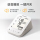 Yuyue YUWELL medical grade electronic blood pressure monitor 680AR upper arm blood pressure instrument home charging endurance Large 690CR backlit large screen flagship upgrade