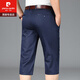 
Pierre cardin summer thin Tennis Cropped Pants Men's Suit Shorts Middle-aged Daddy Ice Silk Loose Small Trousers Seven-Class Casual 902 Royal Blue 32 Waist 2 feet 5