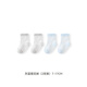 YEEHOO shopping mall same style children's socks four-season breathable jacquard socks antibacterial boys and girls socks two pairs gray blue jacquard socks (2 pairs) 7-17CM 2 pairs 0-3 months recommended foot length 6-8cm