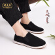 Old American, viejos zapatos de tela de mil capas de Beijing para hombres, corte de mugwort, tres bordados de defensa, zapatos de moda de celebridades de Internet, versátiles, cortes de taza (nueva tela de defensa) 42