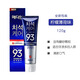 麦迪安韩国原装进口美迪安麦迪安93牙膏护理牙渍洁净牙齿清新口气120g 清牙垢含颗粒（蓝色经典）3盒