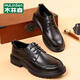 Mulinsen (Mulinusen) Chaussures en cuir Men's véritable tête de cuir de la tête de vache de vache doux Business Soft Casual Chaussures Automne Lace-Up Toe Round Sole épaisse Sole d'âge moyen et de papa âgée Dy-JB-Wl9901 Black 42