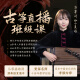 Dunhuang Guzheng 694dq Doble grúa chaoyang 'Instrumento musical para principiantes para principiantes Guzheng Genuine Specialty Store 21694LC Hand-Holding Reunión