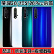 Suitable for original Huawei Honor 20 mobile phone glass back cover Honor honor 20S/20PRO mobile phone battery cover Honor 20 back cover Magic Night Black + frame Free tools