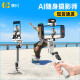 Aochuan AI Face Tracking Mobiltelefon Stabilisator Handheld Anti-Shake-Selfie-Stick Stativ Ständer Gimbal Multifunktion 360-Grad rotierende M1 Xuanwu Black [AI Tracking + Beauty Fill Light]