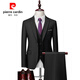 Pierre Cardin 2024 Autumn and Winter New Men's Business Solid Color Suit Suit White-collar Groomsmen Work Suit Three-piece Men's Formal Suit Lake Blue M-170