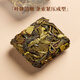 七春 漳平水仙乌龙茶叶 新茶兰花香浓香型 乌龙茶新茶袋装125g 