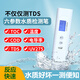 Linshang multifunctional water quality testing pen LS310 drinking water conductivity TDS tester cod water quality detector water testing pen