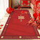 Ying Zhu'er Wedding Festive Bedside Carpet Bedroom Wedding Celebration Red Bay Window Mat Room Happy Character Decoration Wedding Room Layout Bedside Xi Lianlian-囍 60*120cm