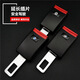 
Peugeot 3072008/308/3008/5008/4008 logo car safety insert buckle lock buckle fork head buckle Peugeot one price
