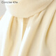 Écharpe de laine 100% en laine concise pour les femmes en automne et en hiver, écharpe chaude haut de gamme pour les cadeaux de Noël d'anniversaire pour petite amie et femme cassé - Boîte cadeau de marque haut de gamme pratique et haut de gamme