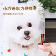 Maltese comb special comb small face comb tear stained face comb dog fleas small dog artifact pet combing massage pet mini facial comb + steel needle air cushion comb