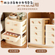 Baishengniu underwear underwear socks bra storage box drawer-type three-in-one divided bedroom wardrobe storage box home cream 2-in-1 bra + socks