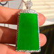 Songdu Jade Wushi Brand Pendant Ice-grown Green Yang Green Jade Pendant Men's and Women's Diamond-Inlaid Jade Treatment S925 Silver Inlay