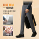
Red bean [No scald and anti-wrinkle] Business straight men's pants formal wear no scalds men's four seasons black 34