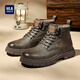 HaiLan Home HLA men's shoes Spring 2025 new Martin boots men's height-enhancing men's Martin boots high-top boots men's non-slip work leather boots brown 39