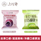 上行斋上行斋和风生巧大福团巧克力夹心爆浆糕点单独包装儿童休闲零食品 【20枚】和风生巧福团*20 无规格