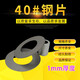 Guanjiang excavator excavator bucket shaft bucket pin bucket thin steel sheet iron gasket enlarged round metal wear-resistant thickened shaft washer 30*65*5