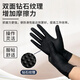 Ustin disposable nitrile gloves extra thick style Industrial laboratory auto repair car 50 pieces Black L/large size